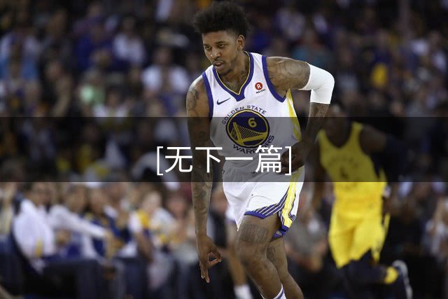 [无下一篇]